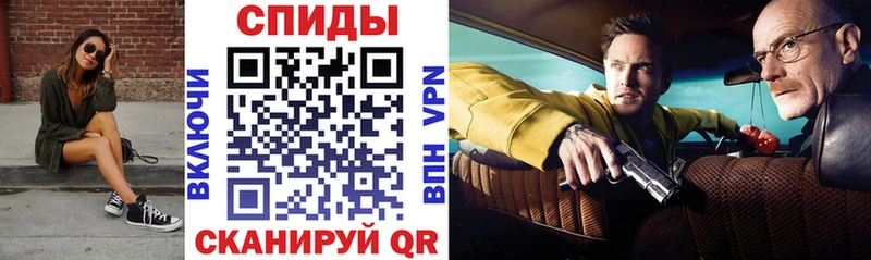 Amphetamine VHQ Нижний Ломов