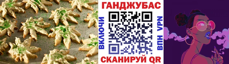 Canna-Cookies марихуана Нижний Ломов