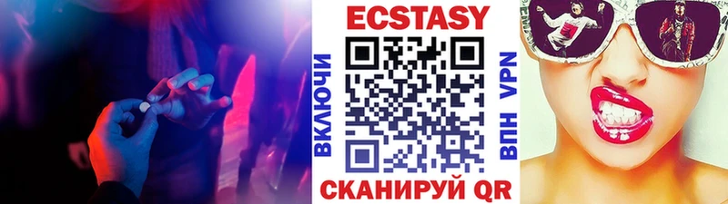 Купить закладки  Нижний Ломов  ЭКСТАЗИ ешки 