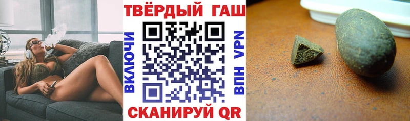 Купить закладки  Нижний Ломов  ГАШИШ хэш 