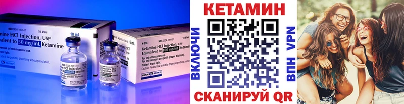 Купить закладки  Нижний Ломов  КЕТАМИН VHQ 