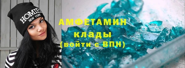 кокаин Елабуга