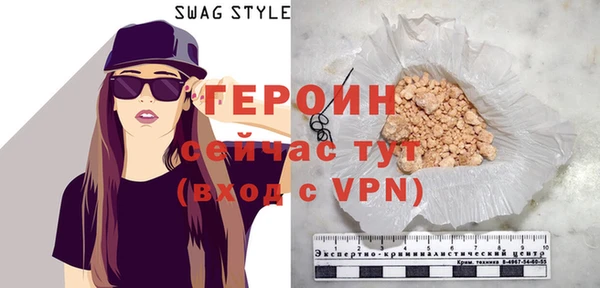 кристаллы Елизово