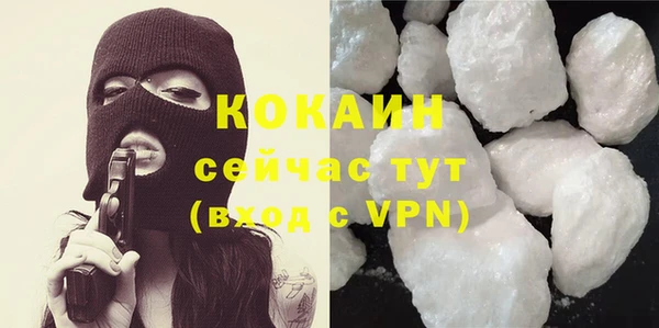 кокаин Елабуга