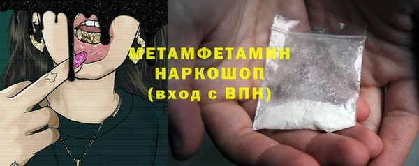 кристаллы Елизово