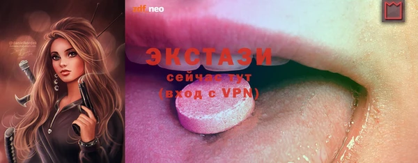 кокаин Елабуга