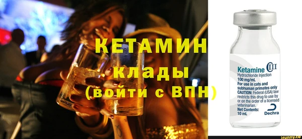 не бодяженный Ельня