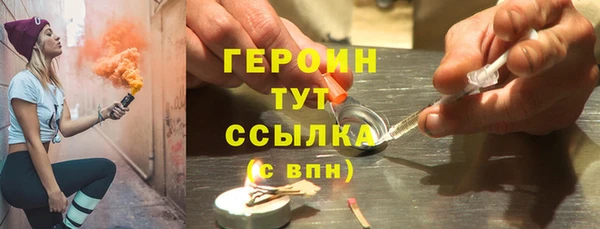 не бодяженный Ельня