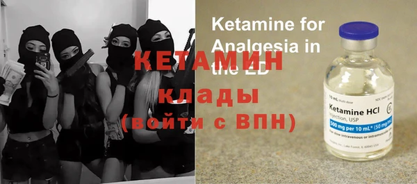кокаин Елабуга