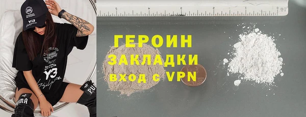 кристаллы Елизово