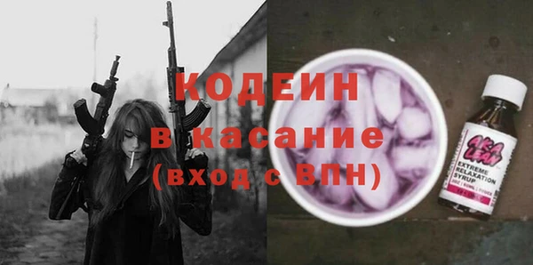 кристаллы Елизово