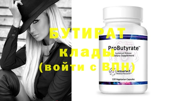 кристаллы Елизово