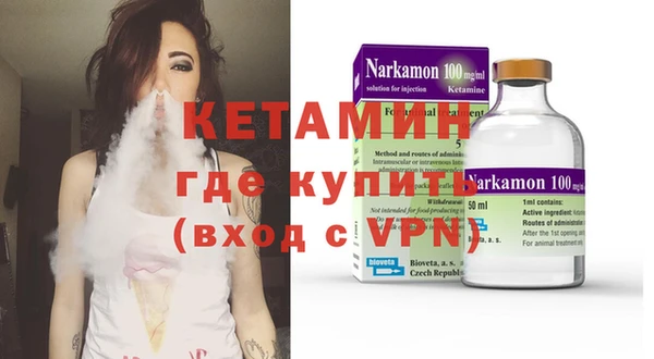 кристаллы Елизово