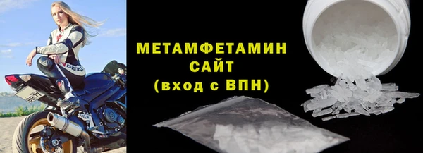 кристаллы Елизово