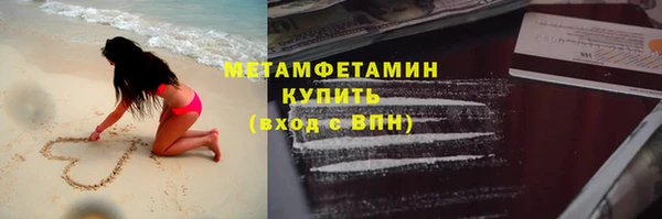 кристаллы Елизово