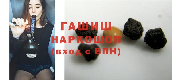 кристаллы Елизово
