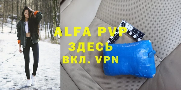 не бодяженный Ельня