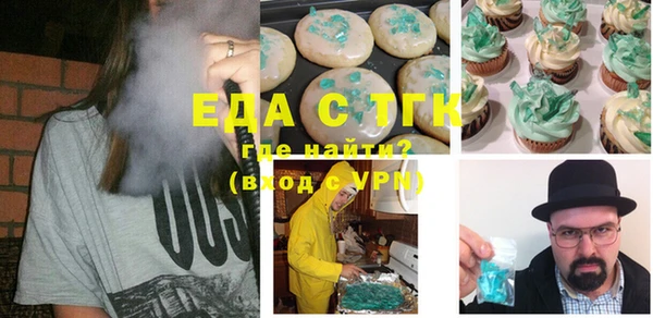 не бодяженный Ельня