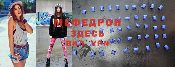 кристаллы Елизово
