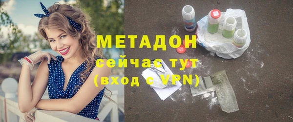 кристаллы Елизово