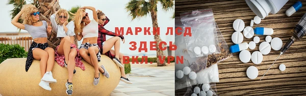 кристаллы Елизово