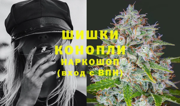 кристаллы Елизово