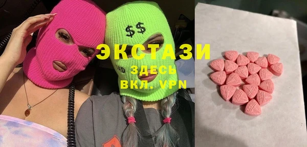 кристаллы Елизово