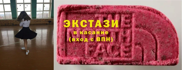кокаин Елабуга
