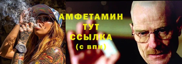 кокаин Елабуга