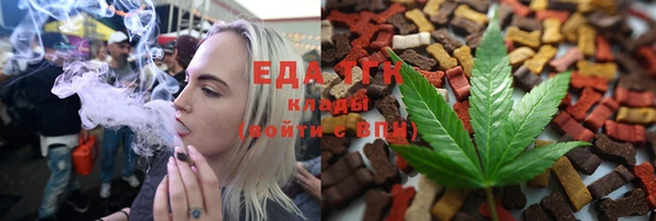 кокаин Елабуга