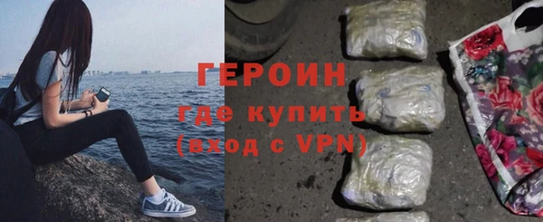 кристаллы Елизово