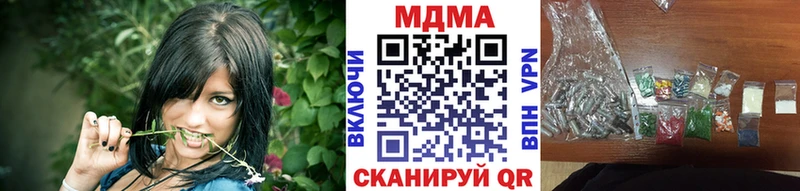 MDMA кристаллы  Купить закладки  Нижний Ломов 