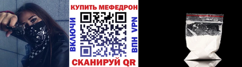 Купить  Нижний Ломов  Мефедрон кристаллы 