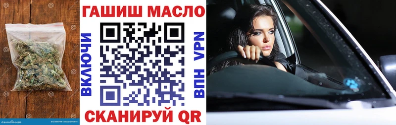Дистиллят ТГК вейп с тгк  Купить где  Нижний Ломов 