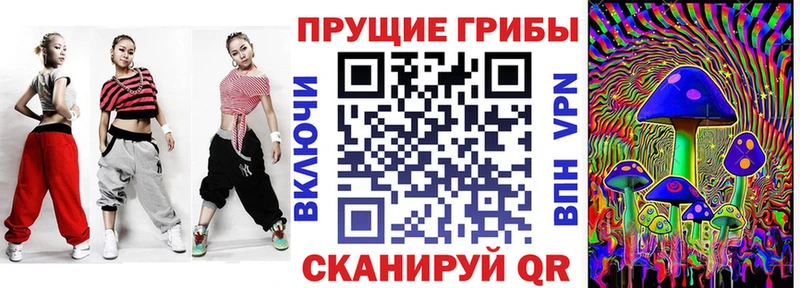 Псилоцибиновые грибы ЛСД  Купить где  Нижний Ломов 