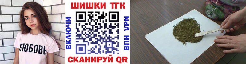 Купить где Нижний Ломов Бошки Шишки VHQ